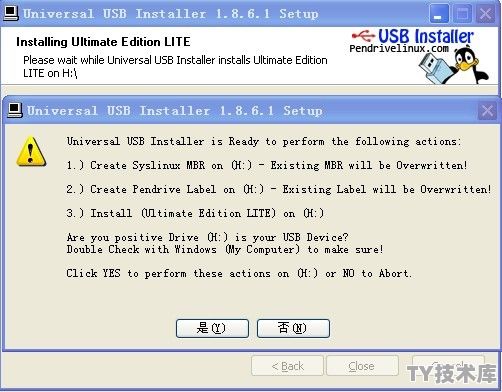 linux中iso文件怎么安装